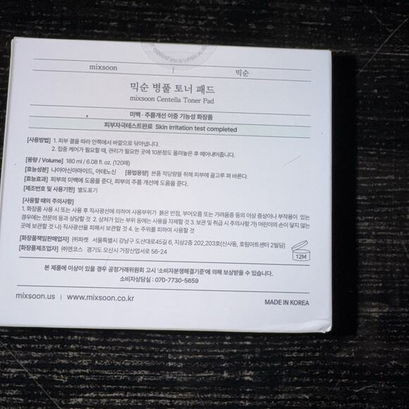 Centella Toner Pad by Mixsoon for Unisex - 120 Pc Pads Ex 06/15/2028 - Picture 3 of 6